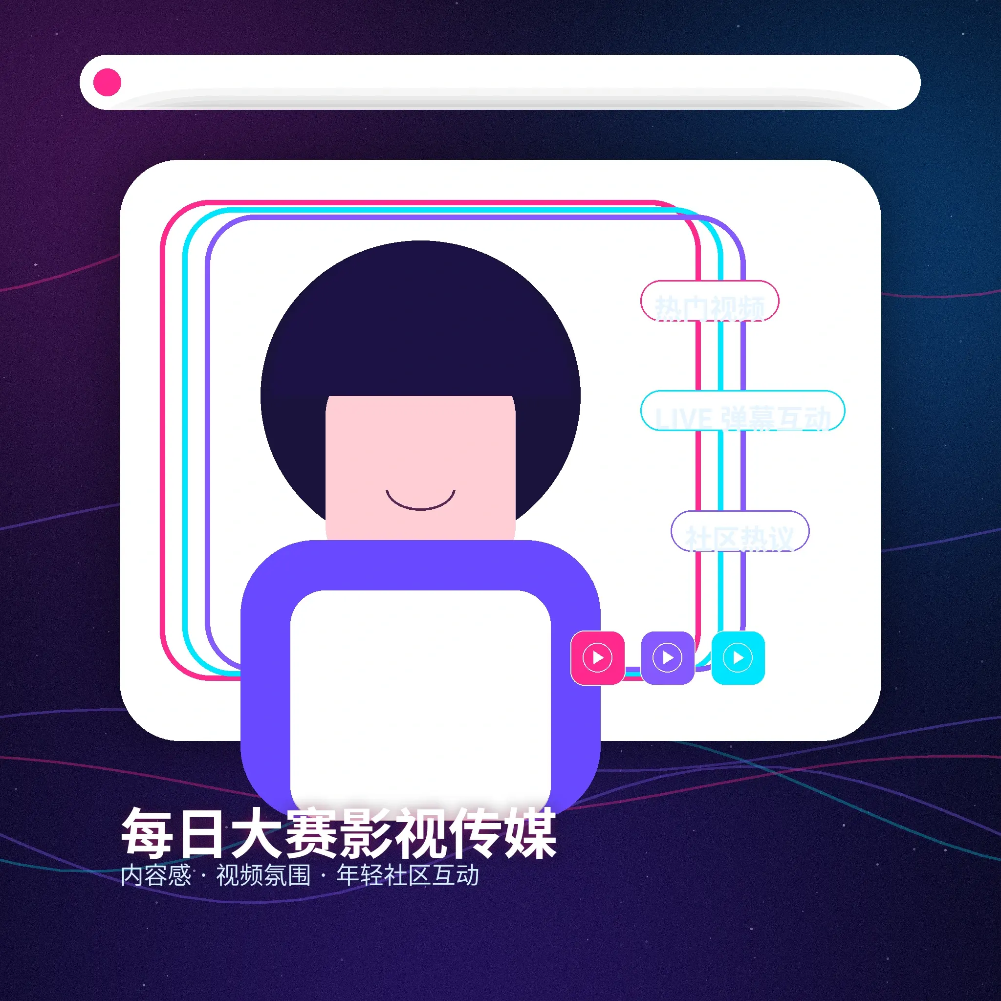 每日大赛账户资料与个人主页设置